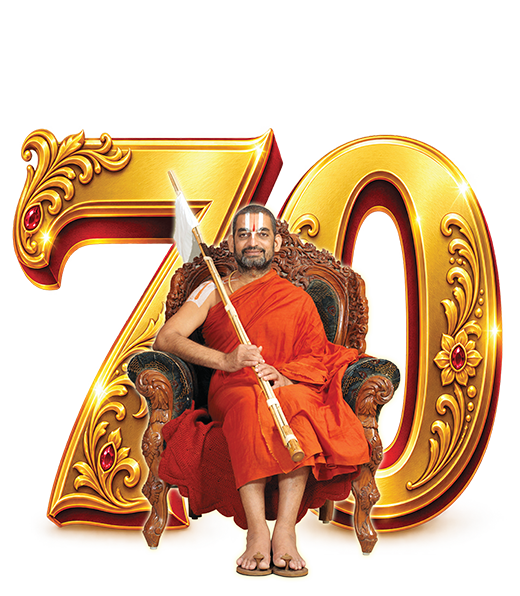 70th Thirunakshatram of HH Sri Chinna Jeeyar Swamiji